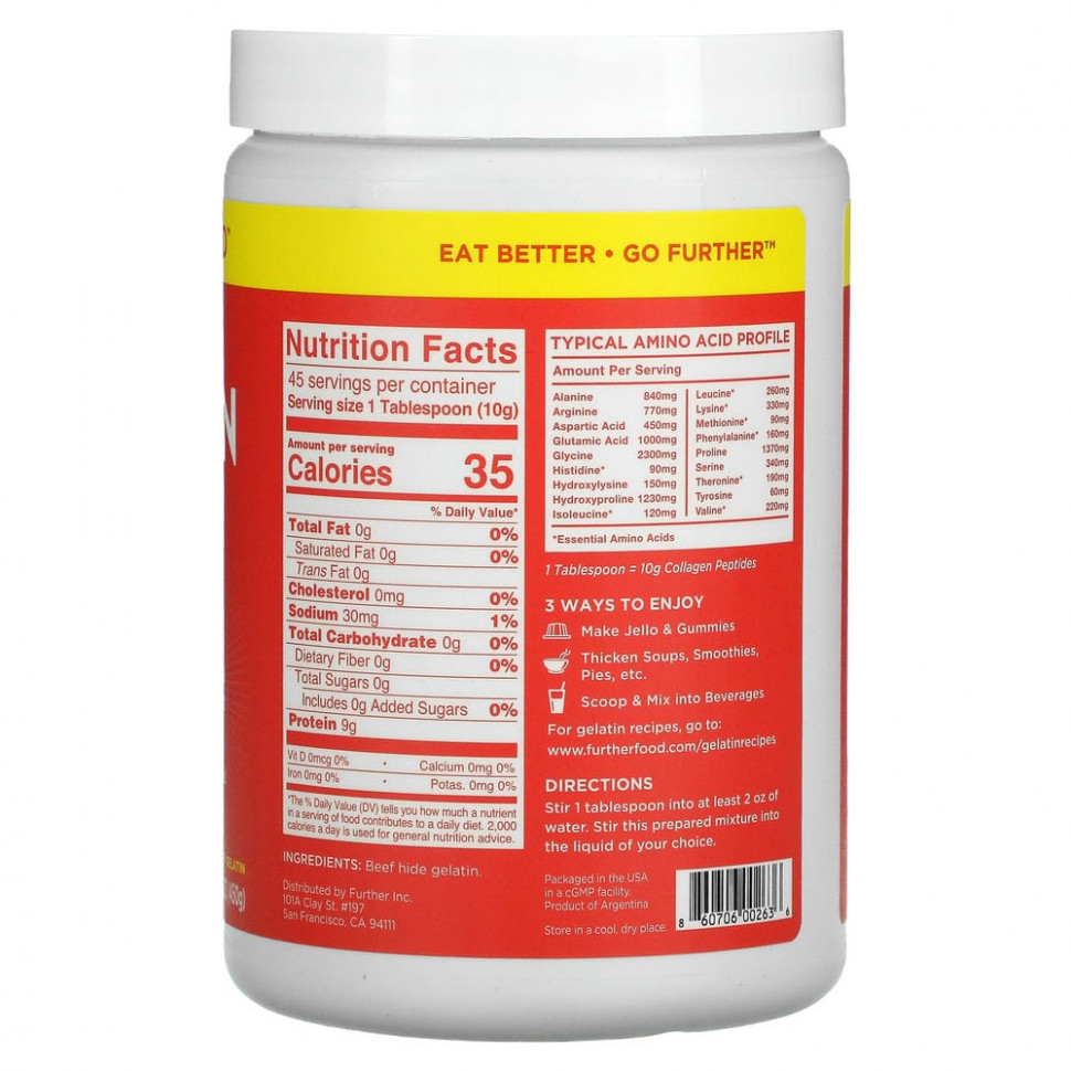 Further Food, Порошок из желатина премиального качества, без добавок, 450 г (16 унций)
