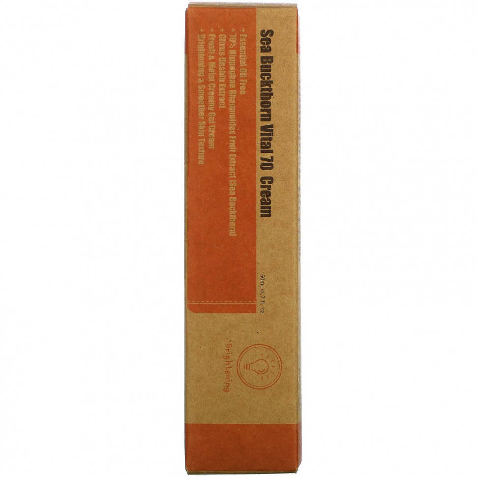 Purito, Крем с облепихой Vital 70, 50 мл (1,7 жидк. Унции)