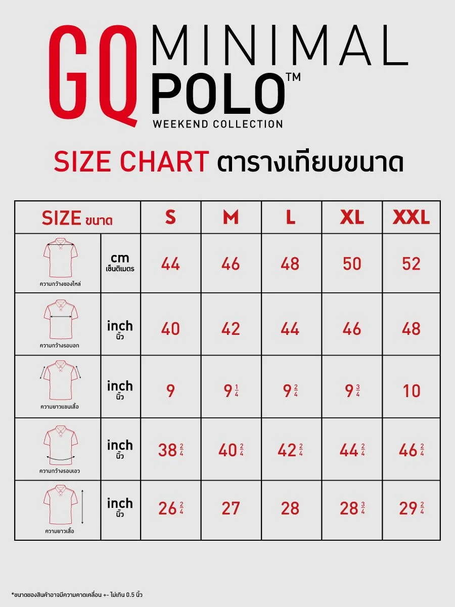 GQ Unisex Polo-shirt Minimalist style