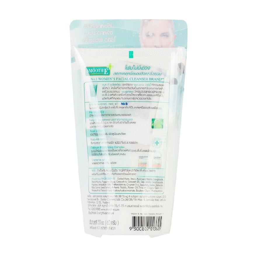 Smooth E Babyface Foam 60g