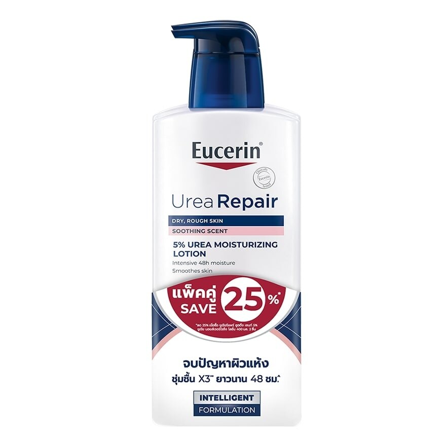 Eucerin Urea Repair Lotion 400 ml. x2 pcs