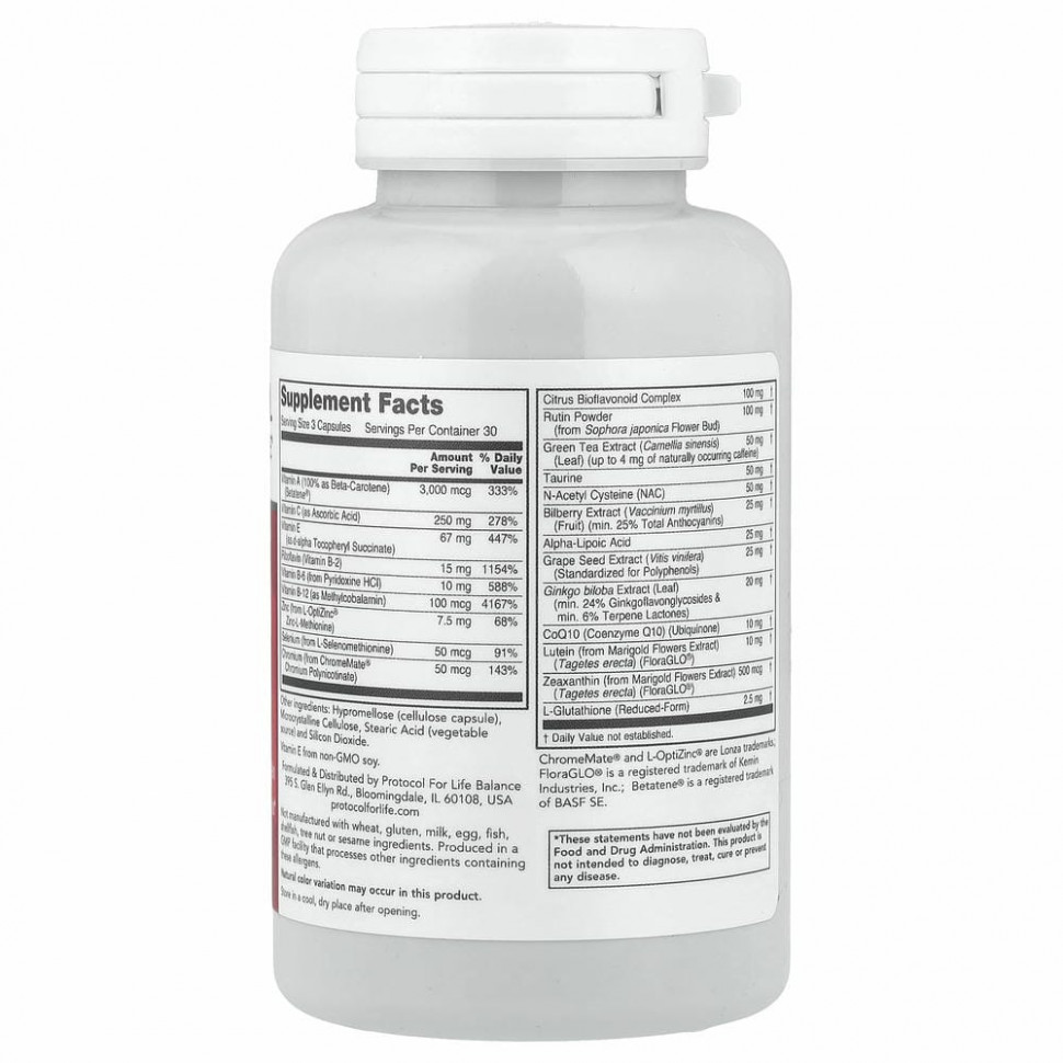 Protocol for Life Balance, Ocu Support, клиническая эффективность, 90 растительных капсул