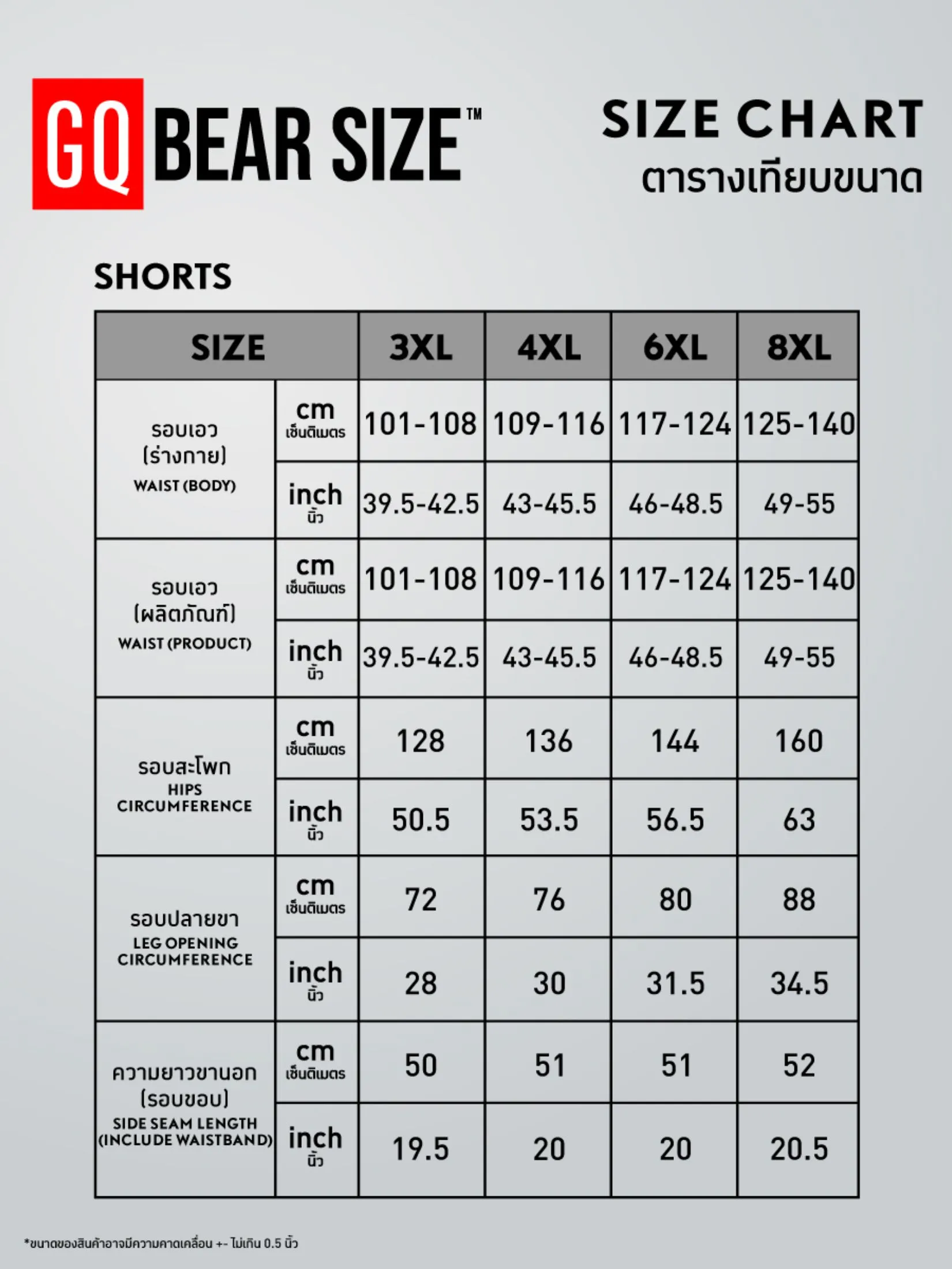 GQ Men Shorts Bear Size
