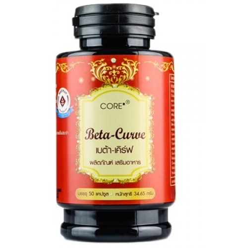 Капсулы для похудения Beta Curve 50 капсул