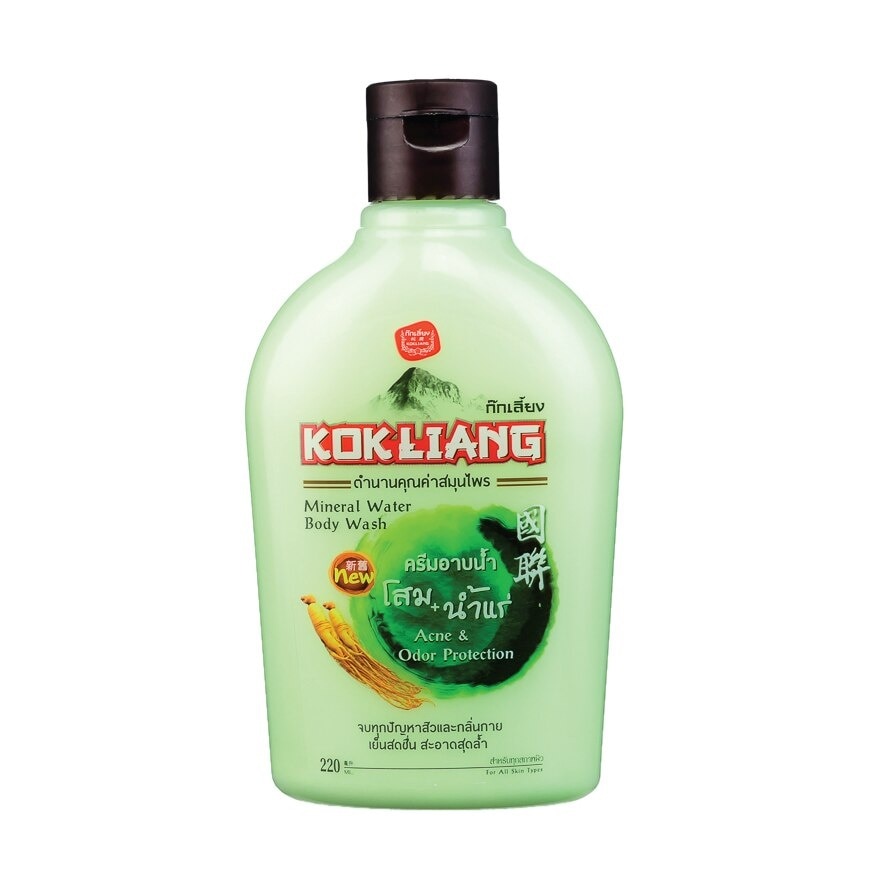 Kokliang Body Wash Mineral Water 220 Ml.