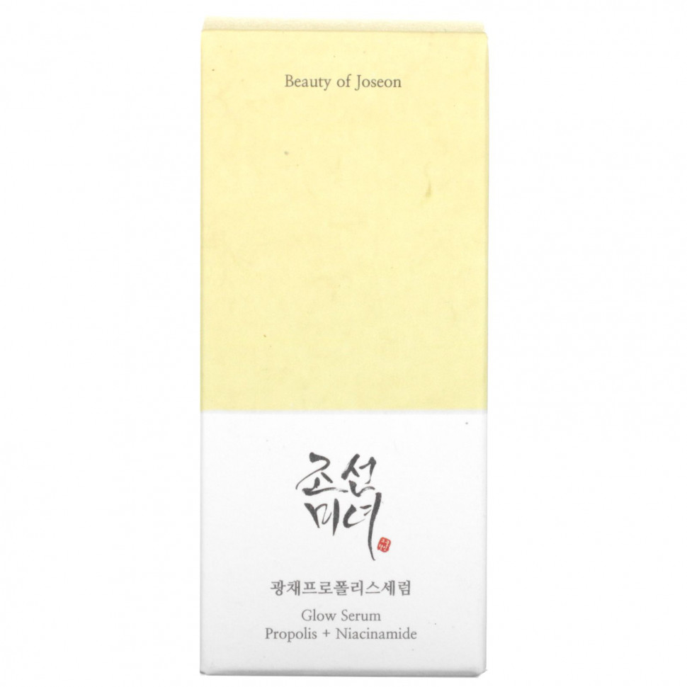 Beauty of Joseon, Glow Serum, прополис + никотинамид, 30 мл (1,01 жидк. Унции)
