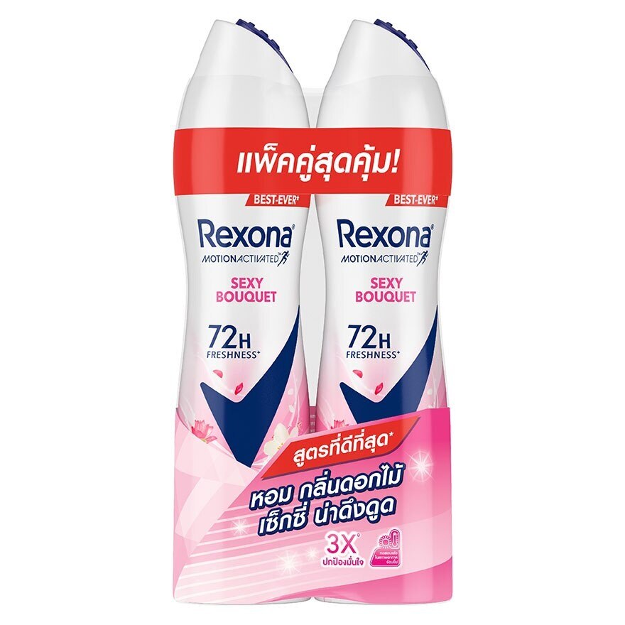 Rexona Spray Sexy Bouquet Antiperspirant 135 Ml. Twin Pack สเปรย์ลดเหงื่อระงับกลิ่นกา