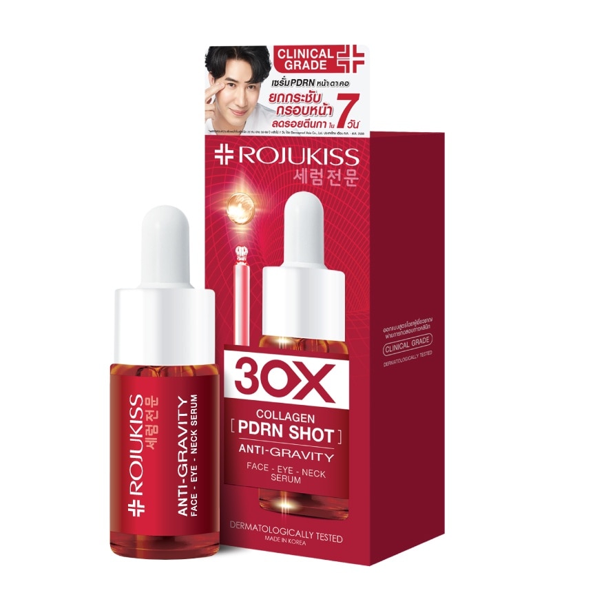 Rojukiss Face Eye Neck Serum 10 ml.