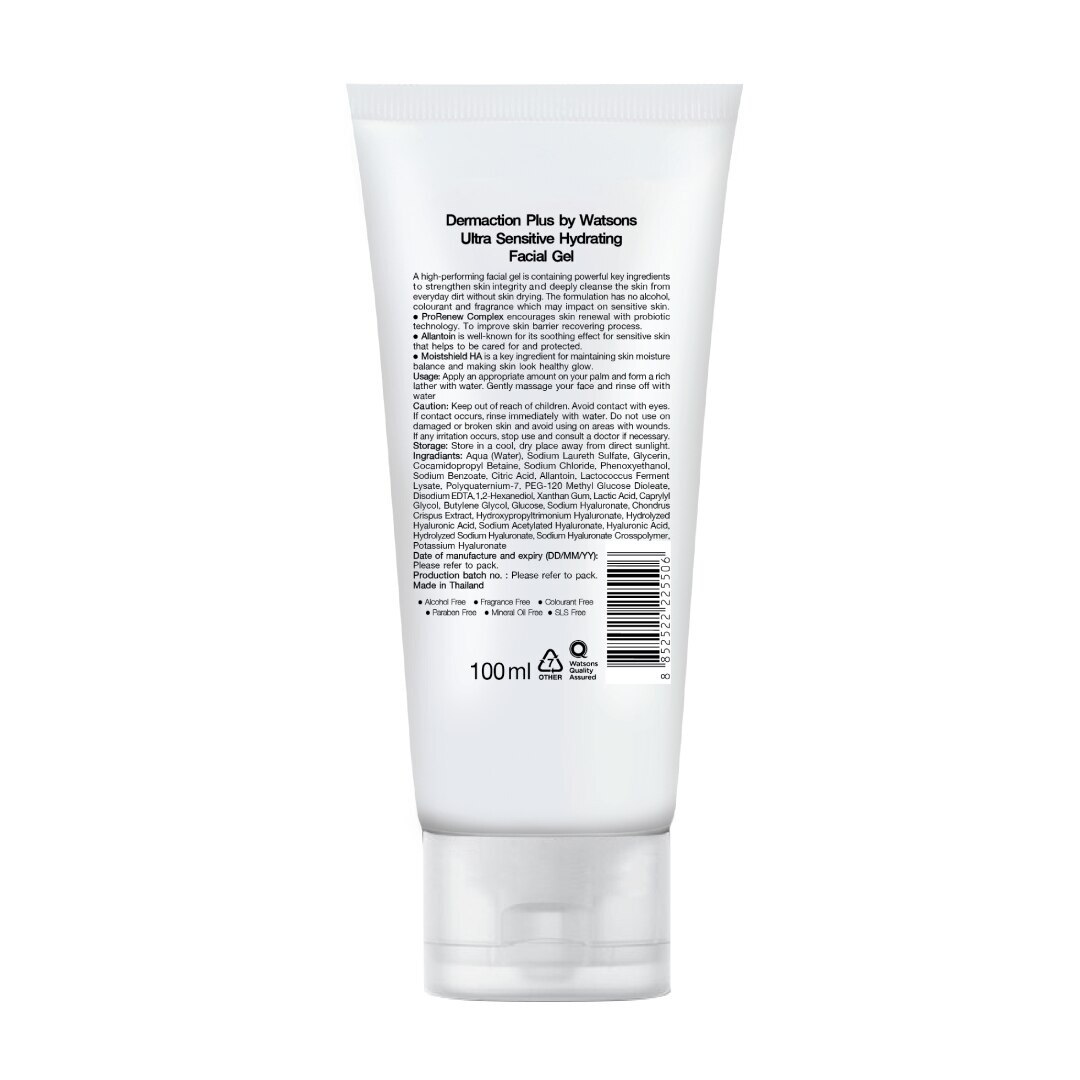 Ultra Sensitive Hydrating Facial Gel 100Ml