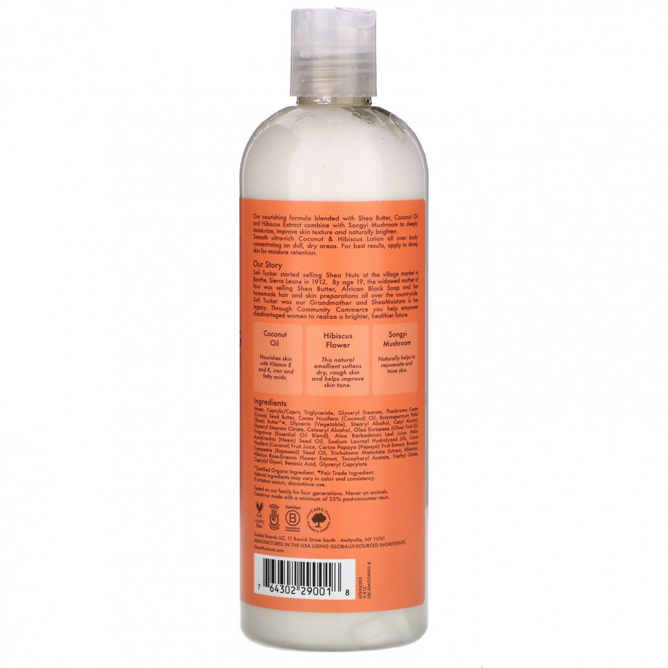 SheaMoisture, Illuminating Body Lotion, Coconut & Hibiscus with Songyi Mushroom, 13 fl oz (384 ml)
