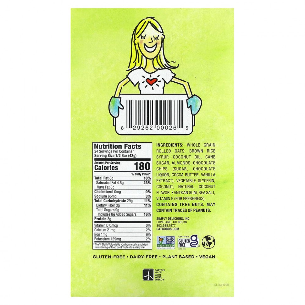 Bobo's Oat Bars, Кокос и миндаль с шоколадной крошкой, 12 батончиков, по 85 г (3 унции)