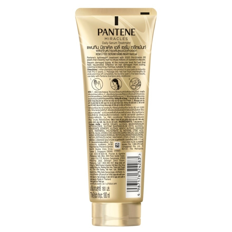 Pantene Treatment Serum Miracles Daily 180 Ml.