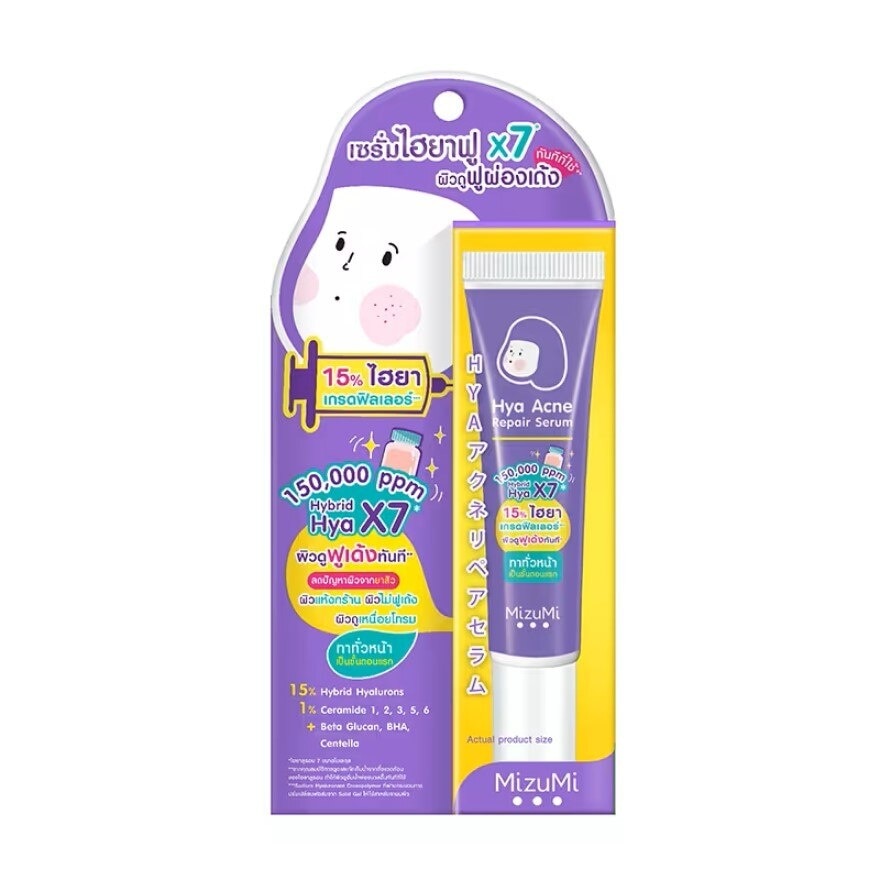 MizuMi Hya Acne Repair Serum 13 g.