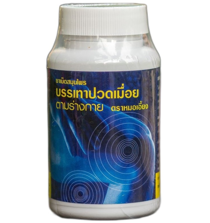 Капсулы Криптолеписа (Тао Эн Он) от суставных и мышечных болей Konga Herb