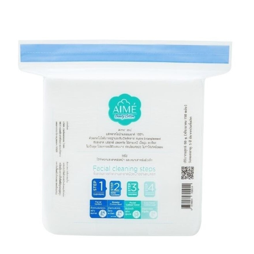 AIME Facial Cotton Pad 90 g.