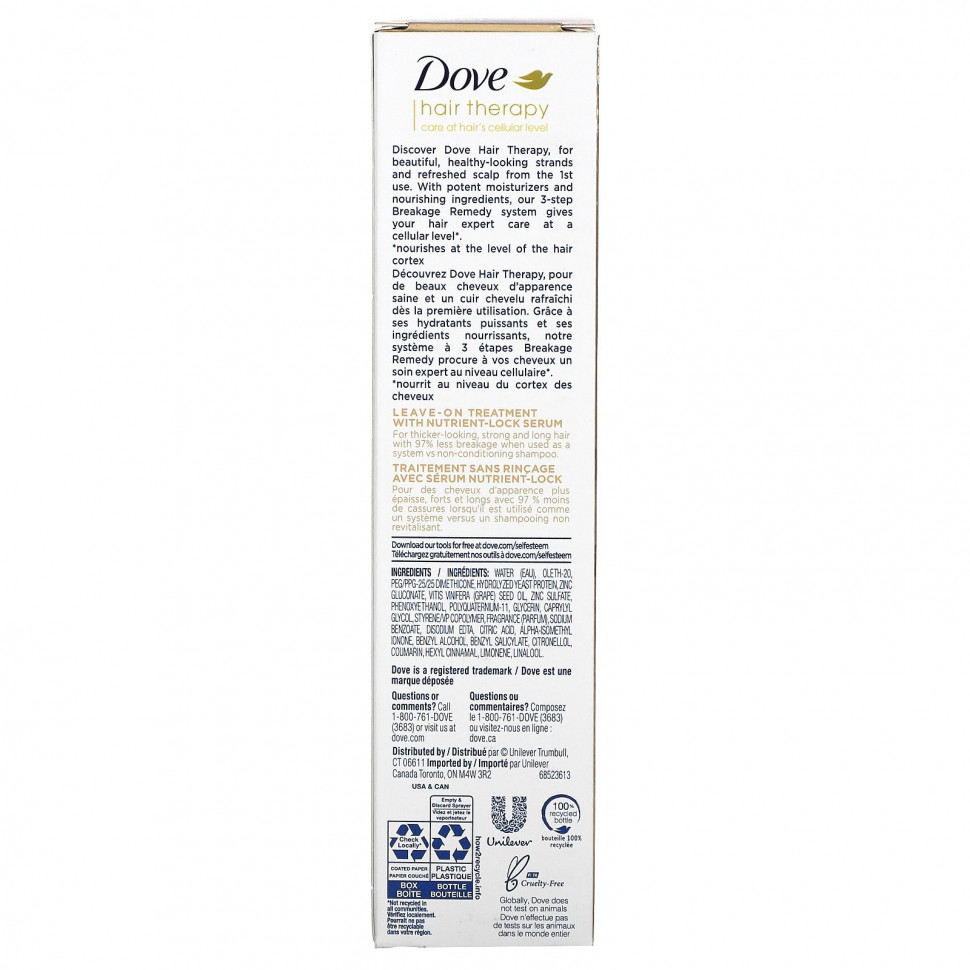 Dove, Hair Therapy, Несмываемое средство от ломкости, 3,38 жидких унций (100 мл)