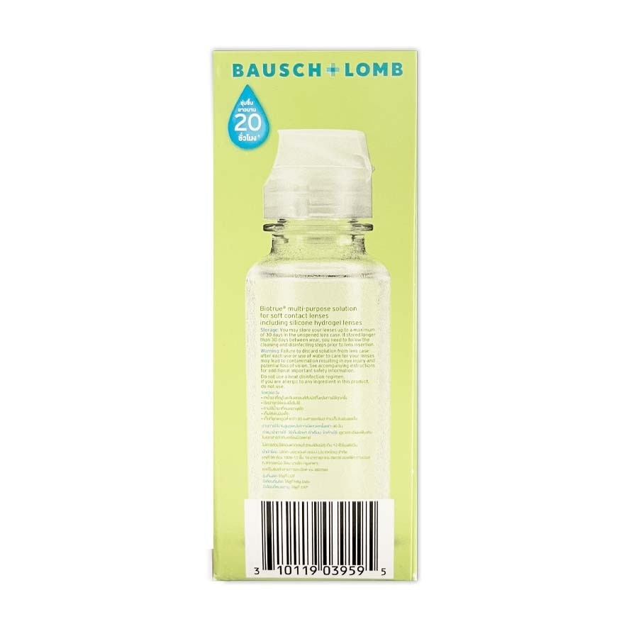 Biotrue Multi-Purpose Solution 60 ml.