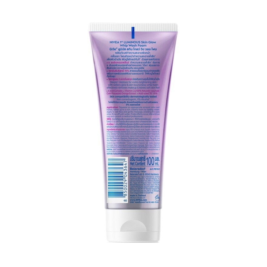 Nivea Luminous 630 Wash Foam Skin Glow Whip 100 Ml.