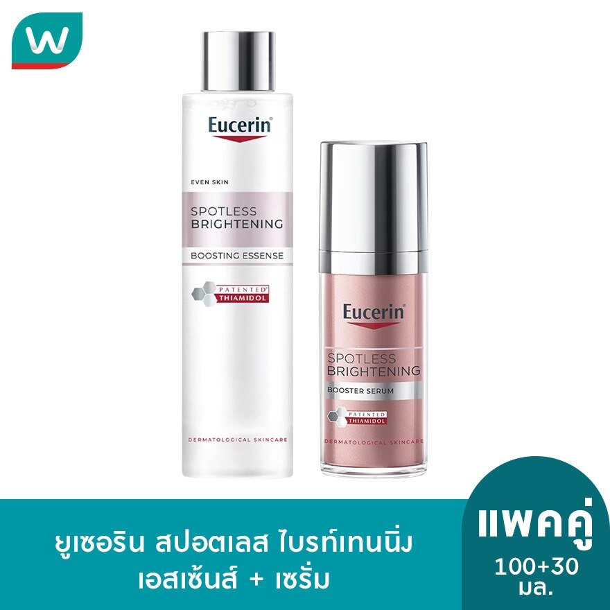 Eucerin Spotless Brightening Essence 100 ml. + Serum 30 ml.