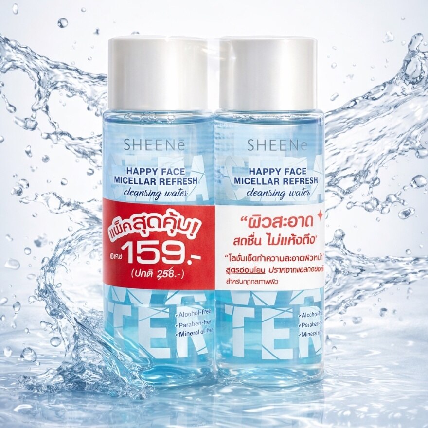 Sheene Happy Face Micellar Refresh Cleansing Water 100 ml. x 2