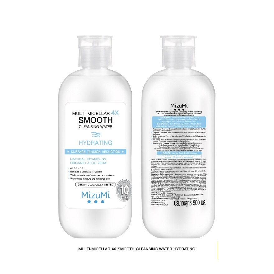 MizuMi Multi-Micellar 4X Smooth Cleansing Water Hydrating 500 ml.