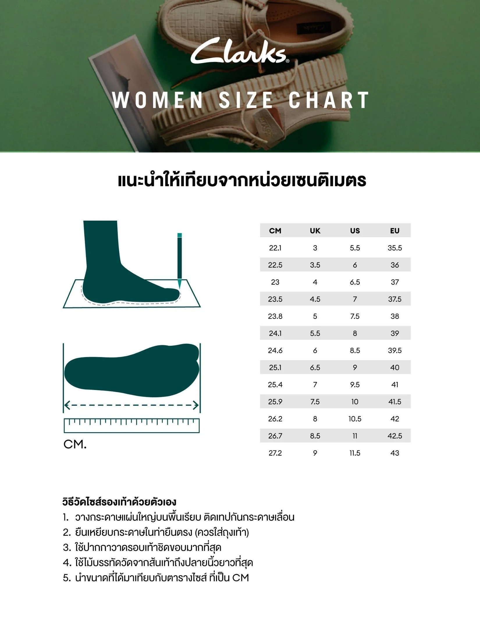 CLARKS ADELA SLING Black Interest Women's High Heels