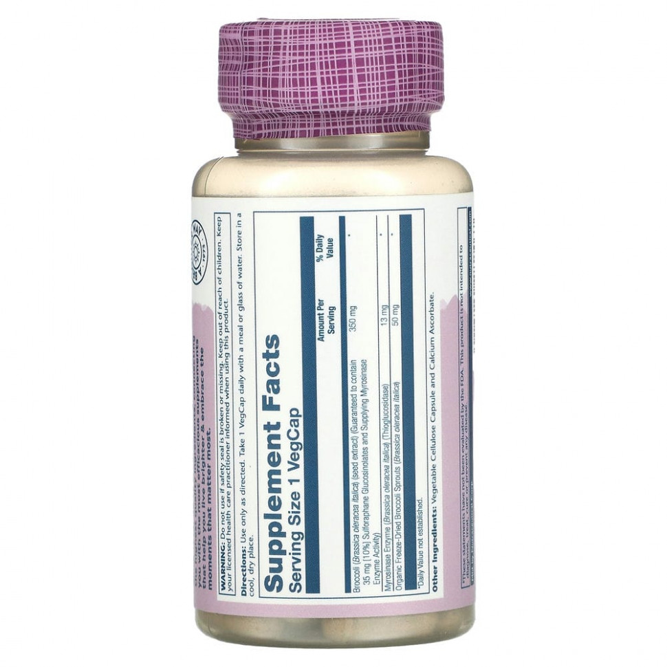 Solaray, активированный экстракт семян брокколи, 350 мг, 30 вегетарианских капсул