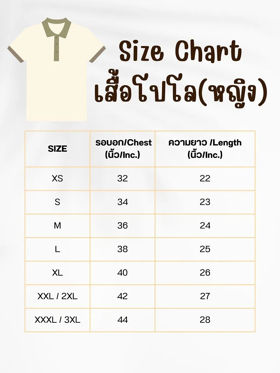 XOLO White WOMEN UNIVERSE POLO (040084)