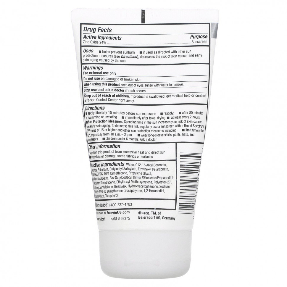 Eucerin, Sensitive Mineral, легкий солнцезащитный лосьон, SPF 50, без отдушек, 118 мл (4 жидк. Унции)