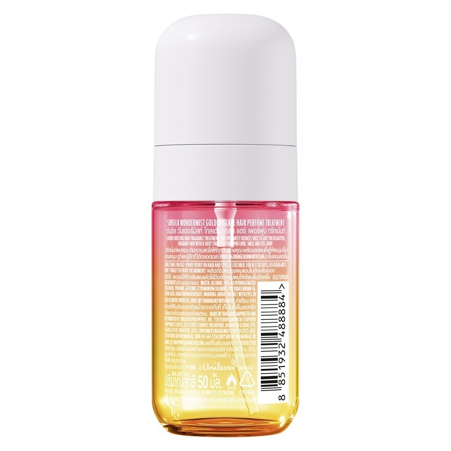 Sunsilk Hair Perfume Treatment Wondermist Golden Glaze 50 Ml.