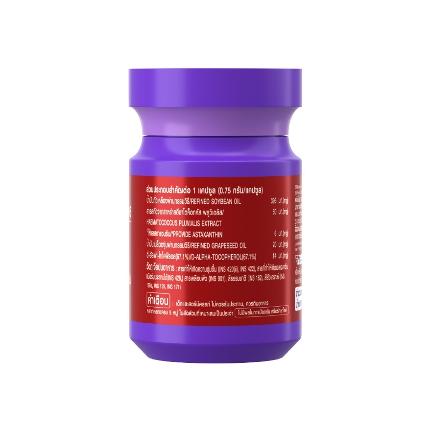 Bomi Asta Concentrate 6 (14 Capsules)
