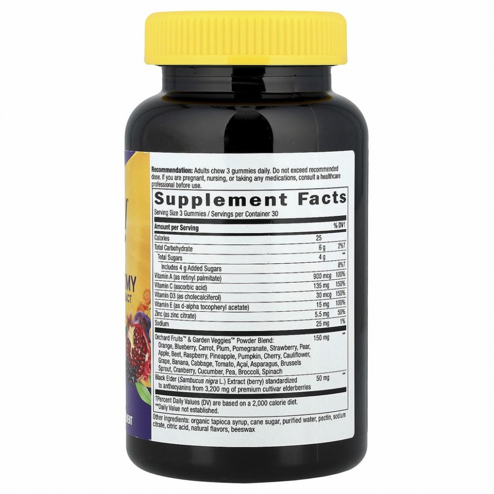 Nature's Way, Alive! Укрепите иммунитет с бузиной, виноградом и вишней, 90 жевательных таблеток