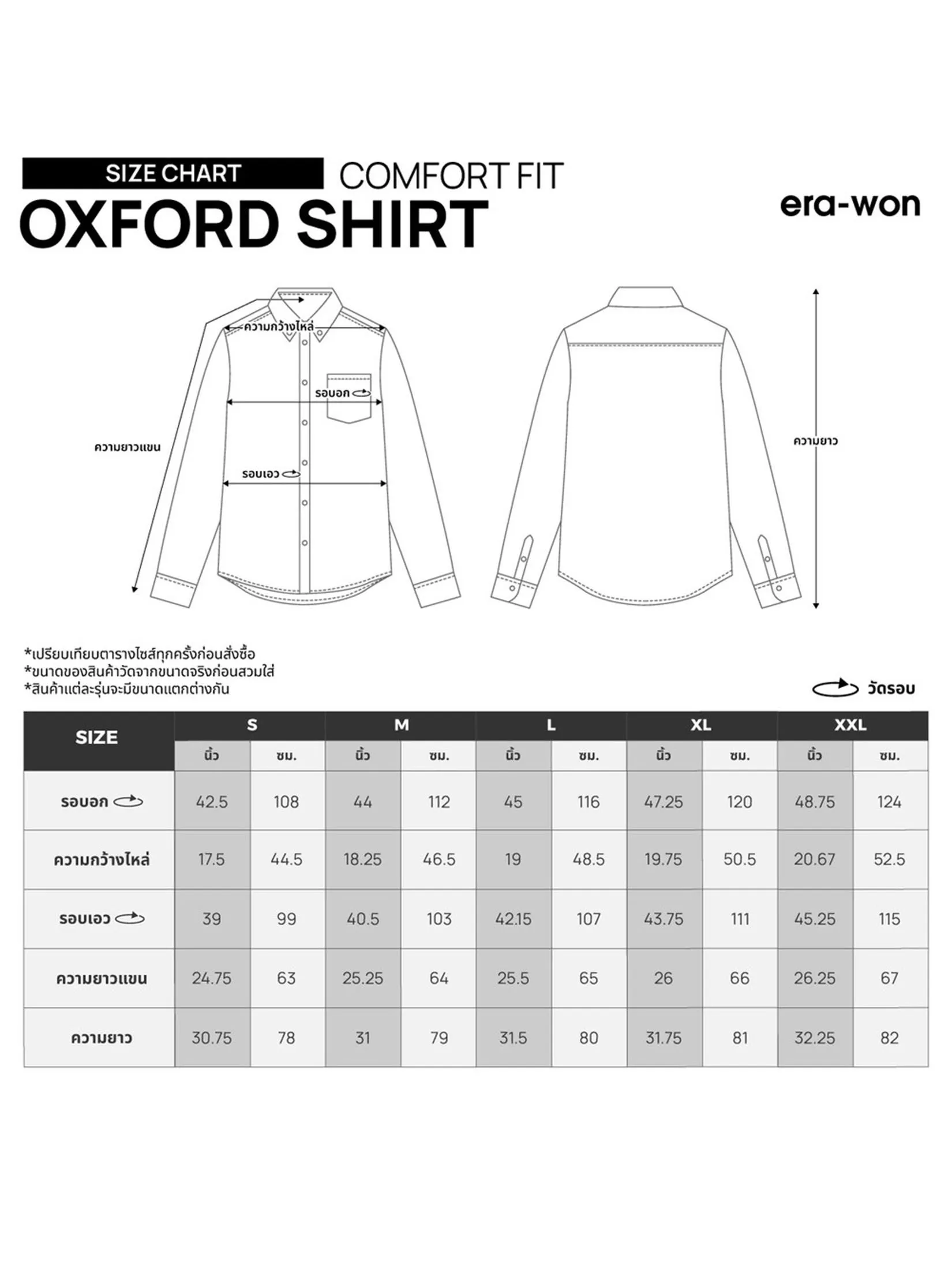 ERA-WON Men's Long sleeve Shirt Regular fit Pink