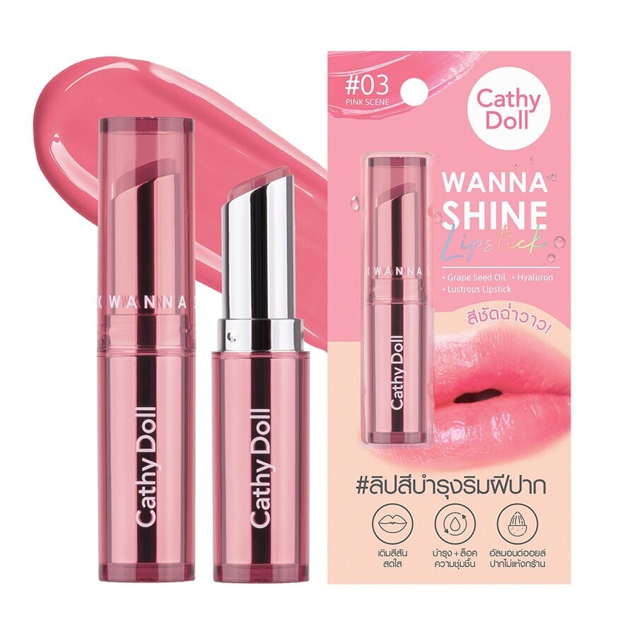 Cathy Doll Wanna Shine Lipstick 3g 03