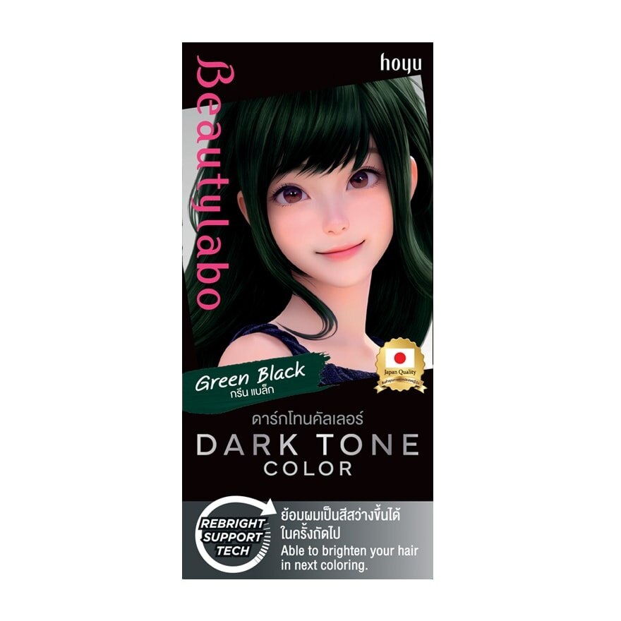 Beautylabo Dark Tone Color Green Black