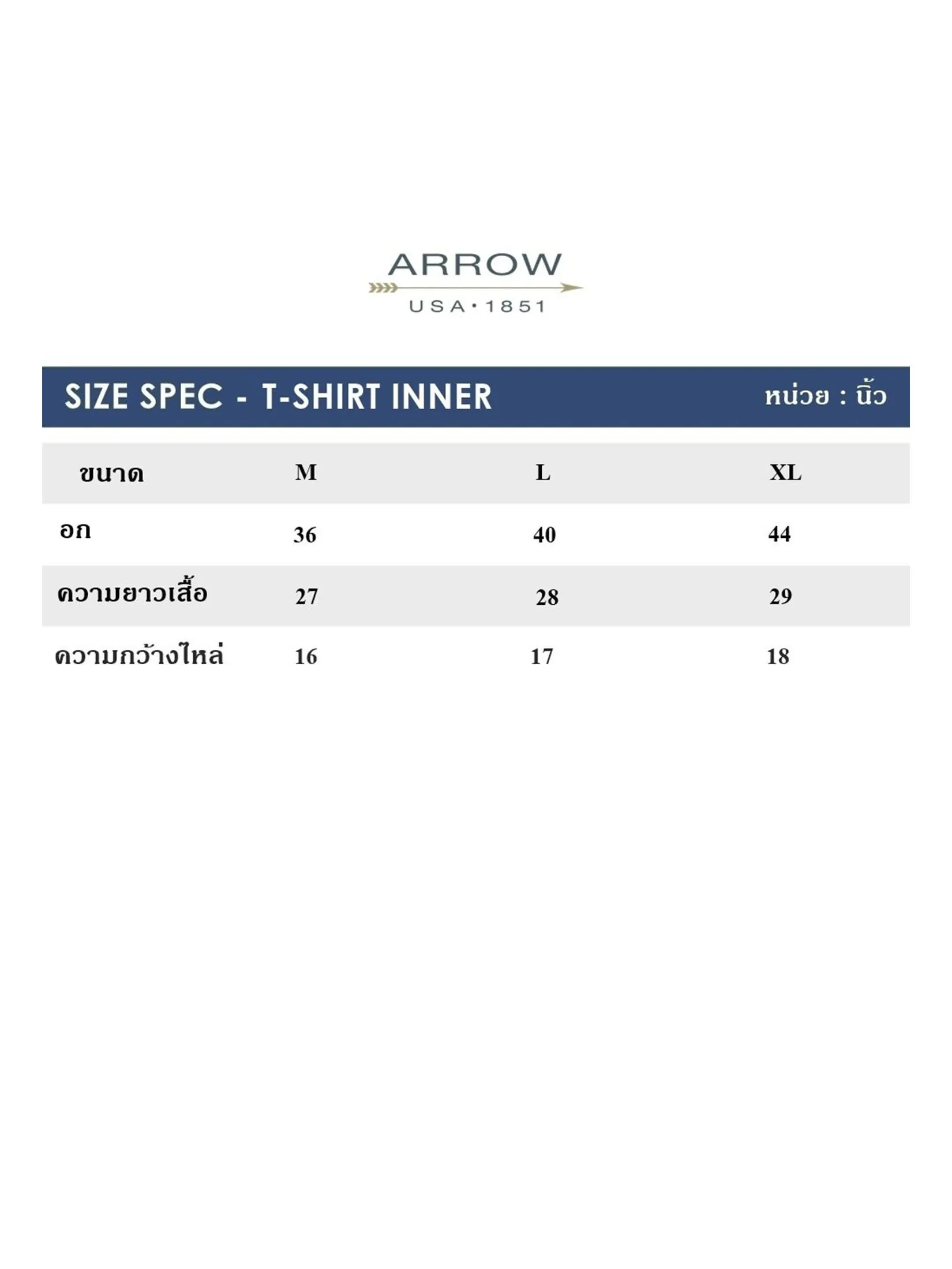 ARROW Inner T-Shirt V-Neck Brown, Model: MXWV91E