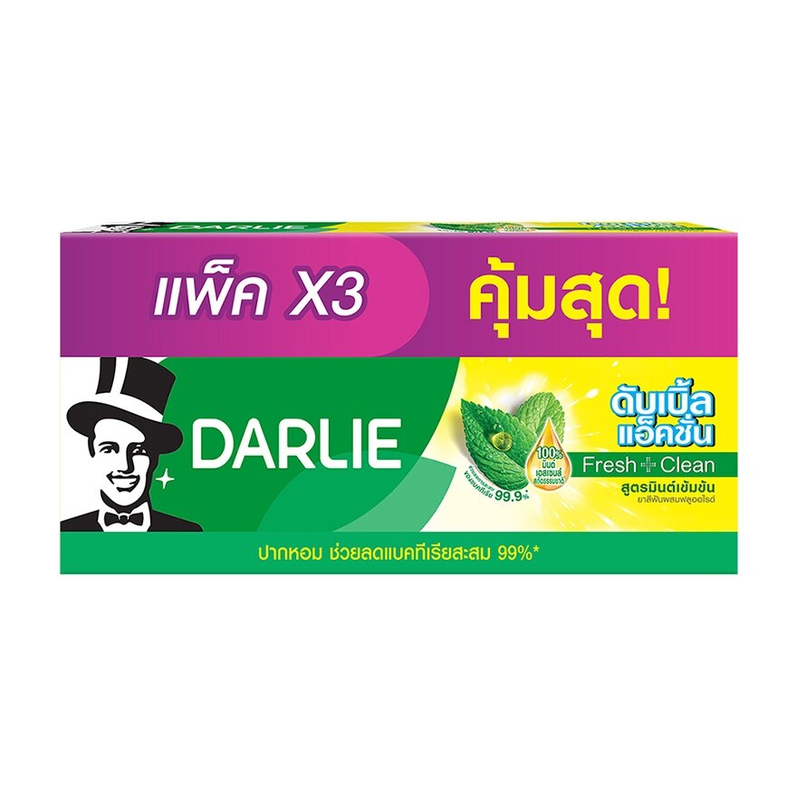 Darlie Toothpaste Double Action 150 G. Triple Pack - Green