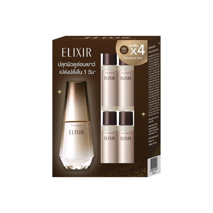 Elixir The Serum AA 50 Ml. (Value Set 5 Ml.Free Gift 4'S)