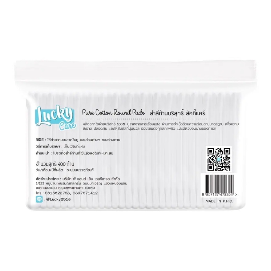 Lucky Care Cotton Buds Bag 400Pcs.