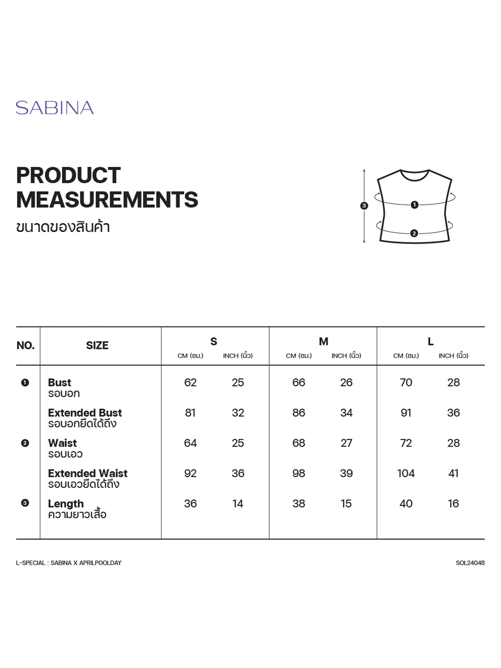 SABINA Sabina x Aprilpoolday Camille Swim Top - Dark Red