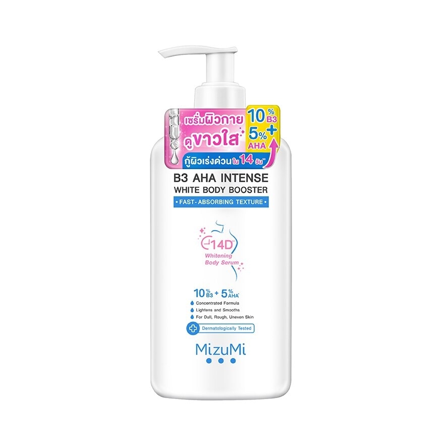 MizuMi B3 AHA  White Body Serum Booster 250 ml.