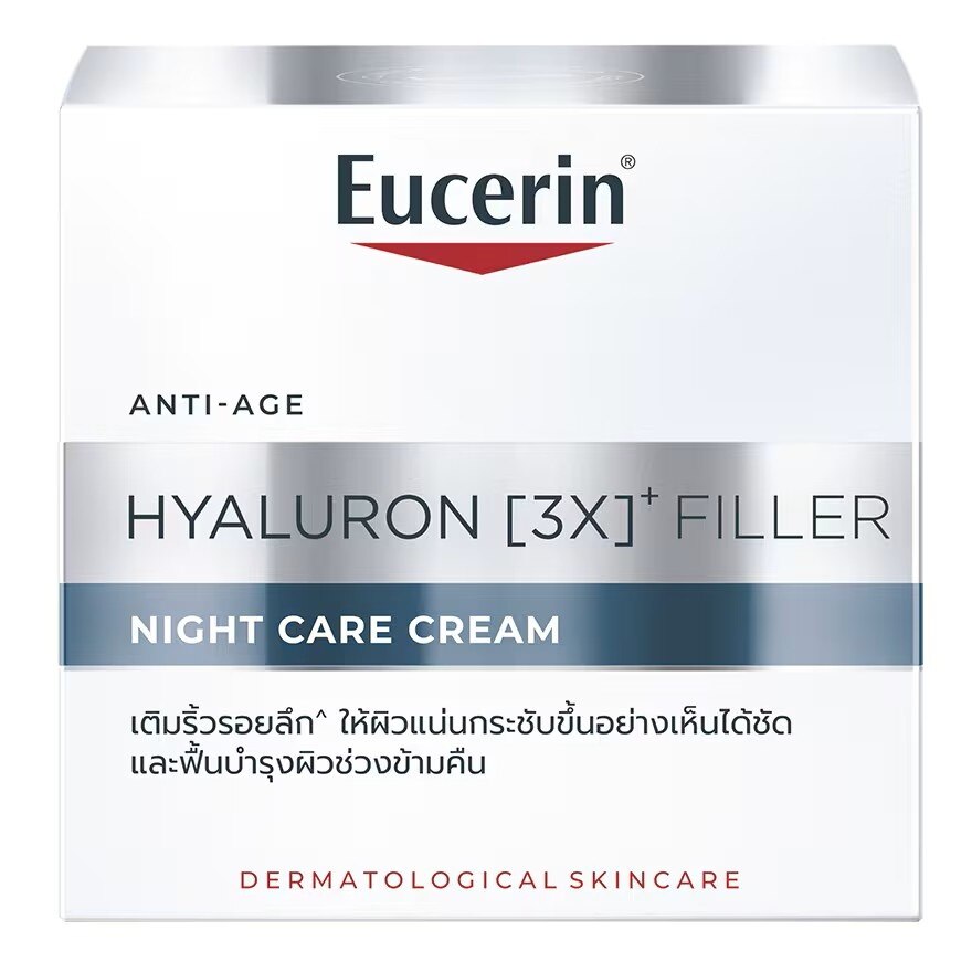 Eucerin Hyaluron (3X)+ Filler Night Cream 20 ml.