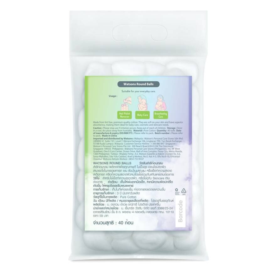 Watsons Round Ball 40s.