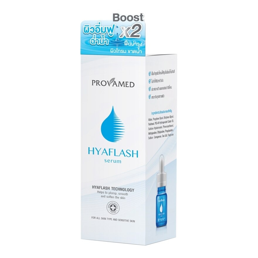 Provamed Hyaflash Serum 15 ml