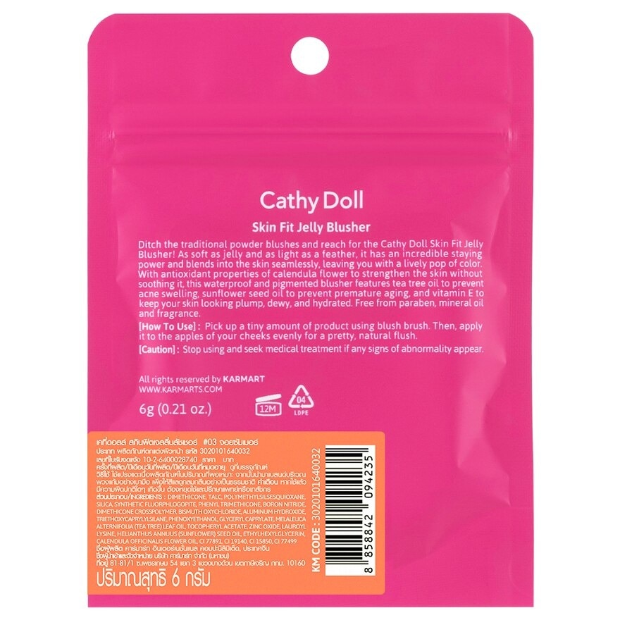 Cathy Doll Skin Fit Jelly Blusher 6g 03