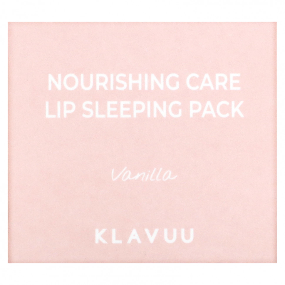 KLAVUU, Nourishing Care, ночная маска для губ, ваниль, 20 г (0,70 унции)
