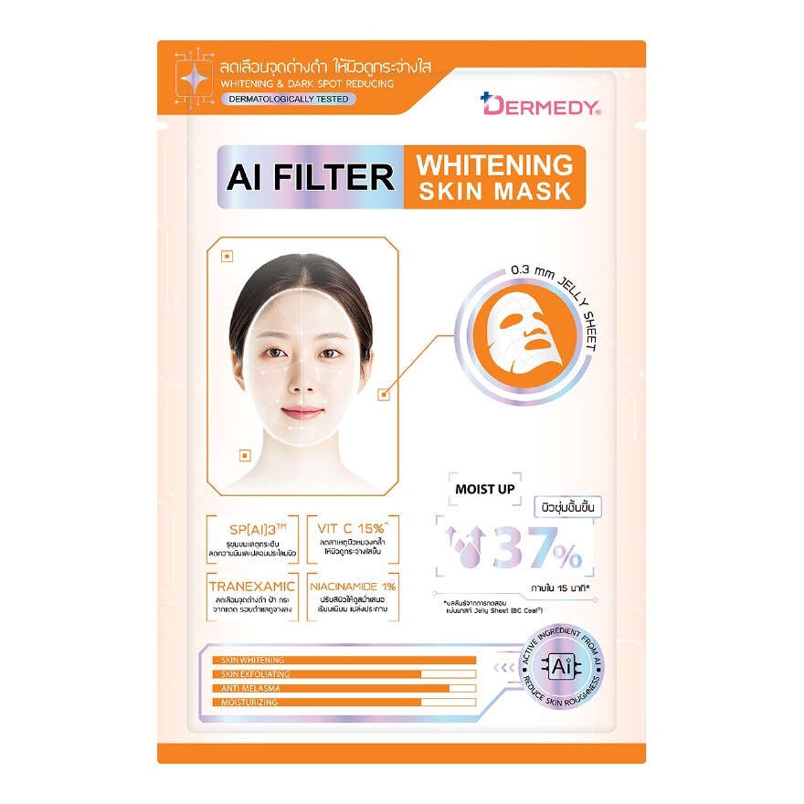 Dermedy AI Filter Whitening Skin Mask 1'S - Orange