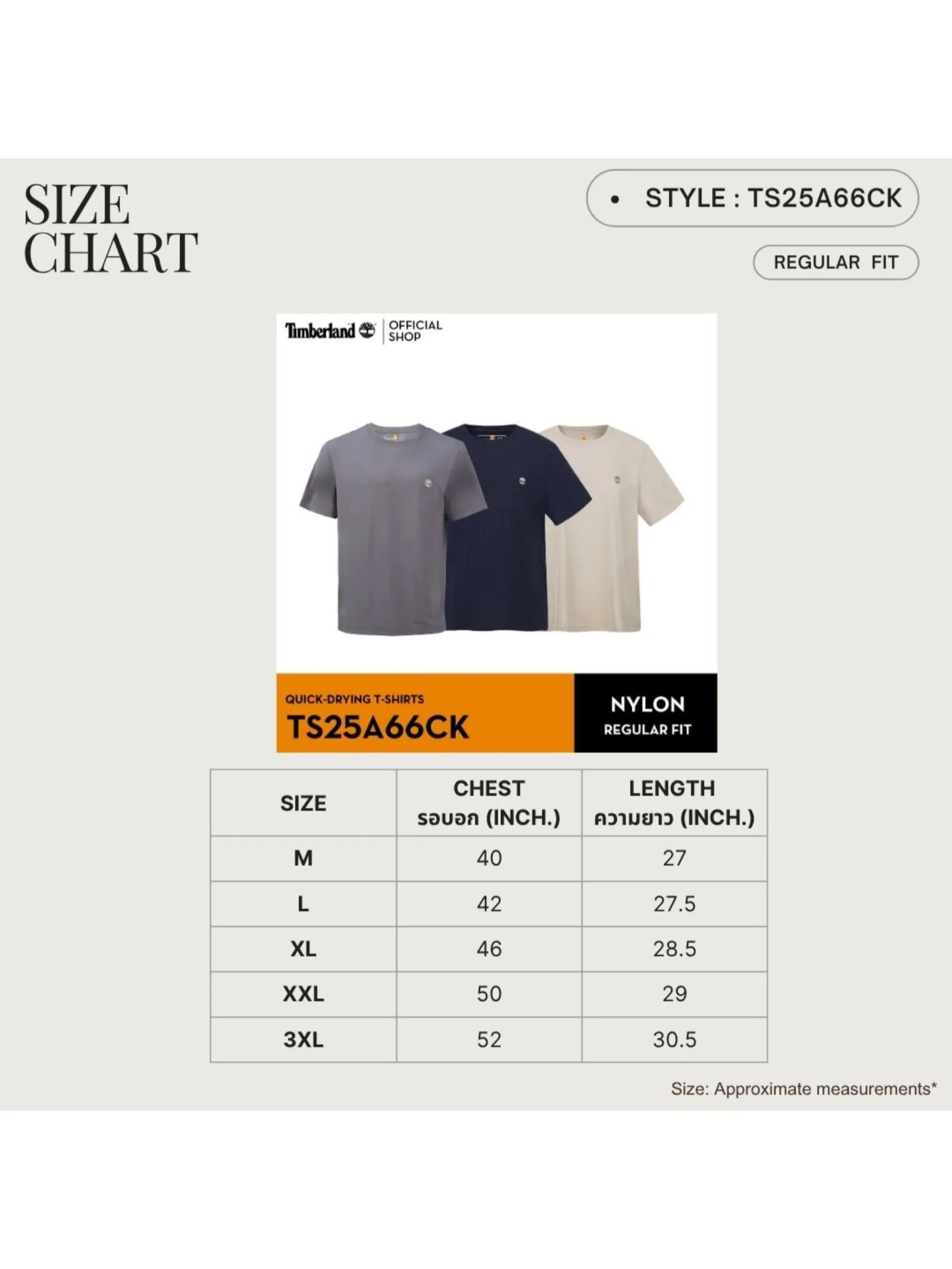 TIMBERLAND Men's Quick Dry Short Sleeve T-Shirt Navy