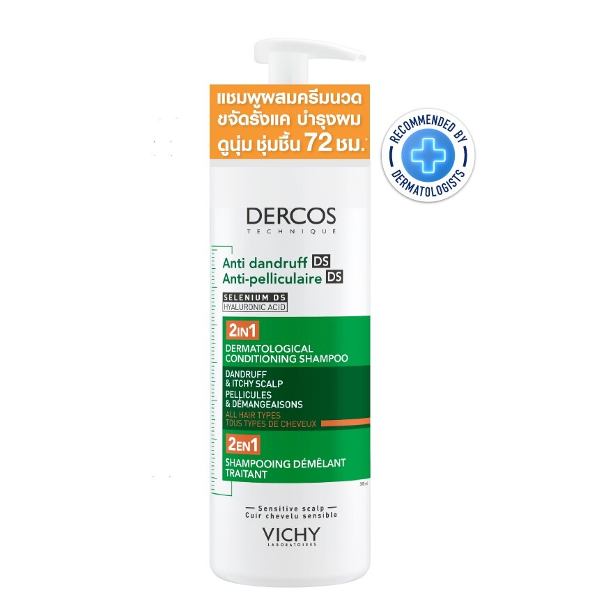 Vichy Anti DanDruff 2in1 Shampoo 390 ml.