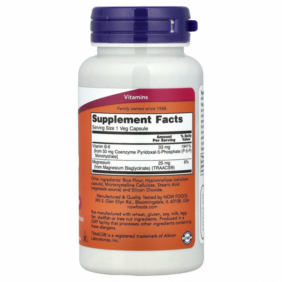 NOW Foods, P-5-P, 50 мг, 90 вегетарианских капсул
